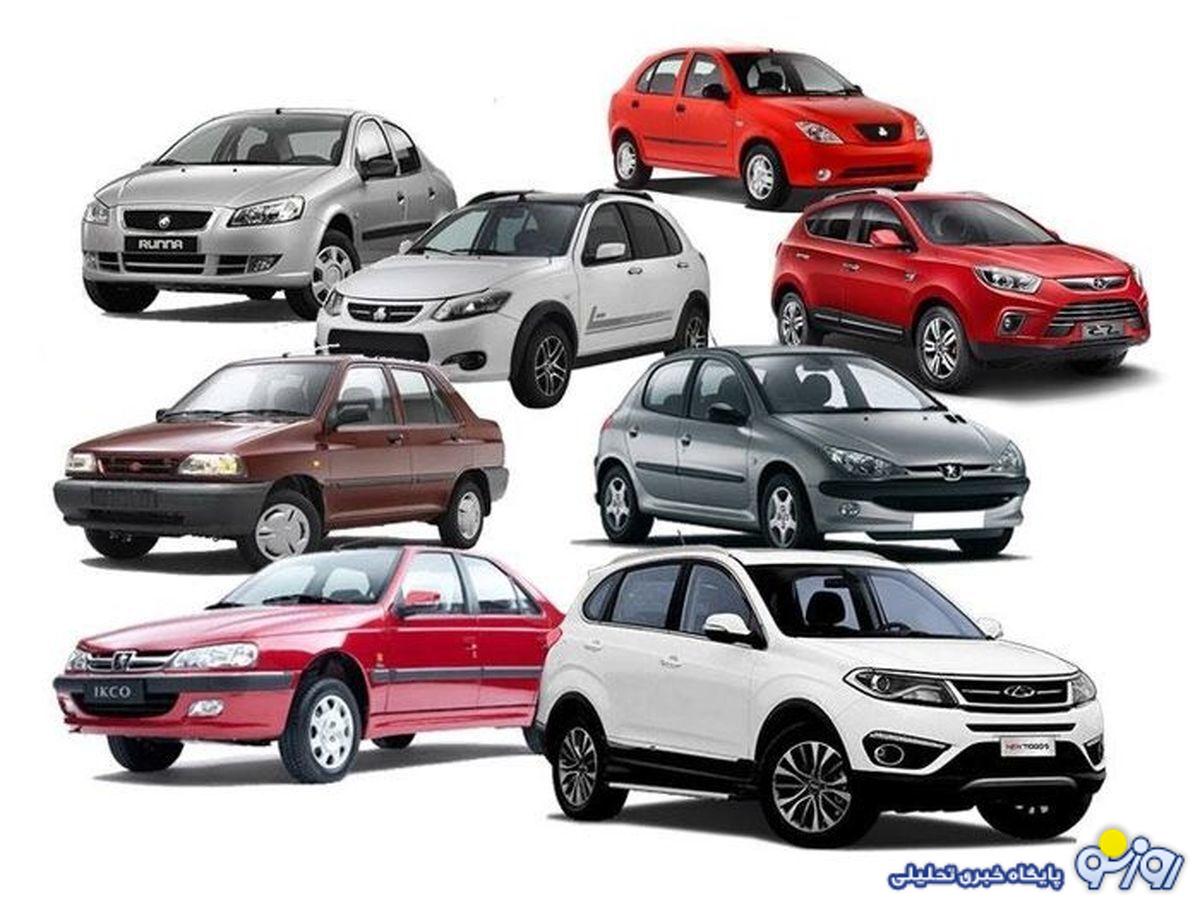 نامه به عارف درباره افزایش ۸۰ درصدی قیمت خودرو/ ارزانترین خودروی داخلی ۲ میلیارد تومانی میشود نامه به عارف درباره افزایش ۸۰ درصدی قیمت خودرو/ ارزانترین خودروی داخلی ۲ میلیارد تومانی میشود