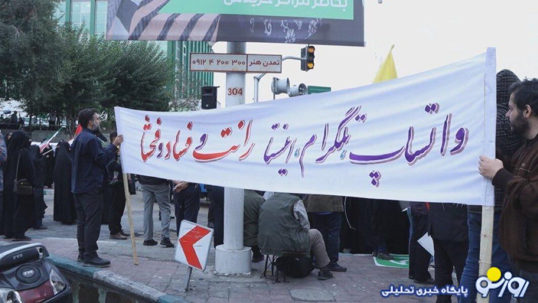 برای مخالفان فیلترینگ هم فرصت اعتراض مهیا شود برای مخالفان فیلترینگ هم فرصت اعتراض مهیا شود