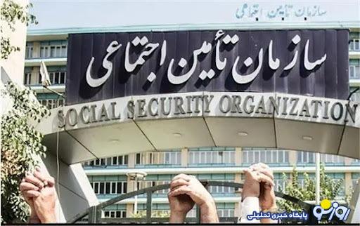 تیر خلاص بر پیکرِ صندوق فولاد و کشوری/ آیا انتقال داراییهای صندوقها به تامین اجتماعی «مثبت» است؟ تیر خلاص بر پیکرِ صندوق فولاد و کشوری/ آیا انتقال داراییهای صندوقها به تامین اجتماعی «مثبت» است؟