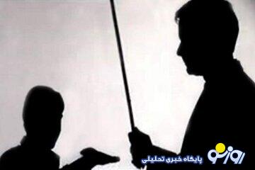 تهدید دانشآموز برای درس خواندن تخلف است / جزئیات قانونی تنبیه در مدارس تهدید دانشآموز برای درس خواندن تخلف است / جزئیات قانونی تنبیه در مدارس