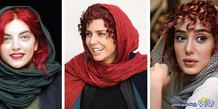 این خانم بازیگران جسور ایرانی موهایشان را قرمز کردند و خود را دلبرتر کردند ! + عکس ها و اسامی بازیگرانی که فکرش هم نمی کنید ! این خانم بازیگران جسور ایرانی موهایشان را قرمز کردند و خود را دلبرتر کردند ! + عکس ها و اسامی بازیگرانی که فکرش هم نمی کنید !