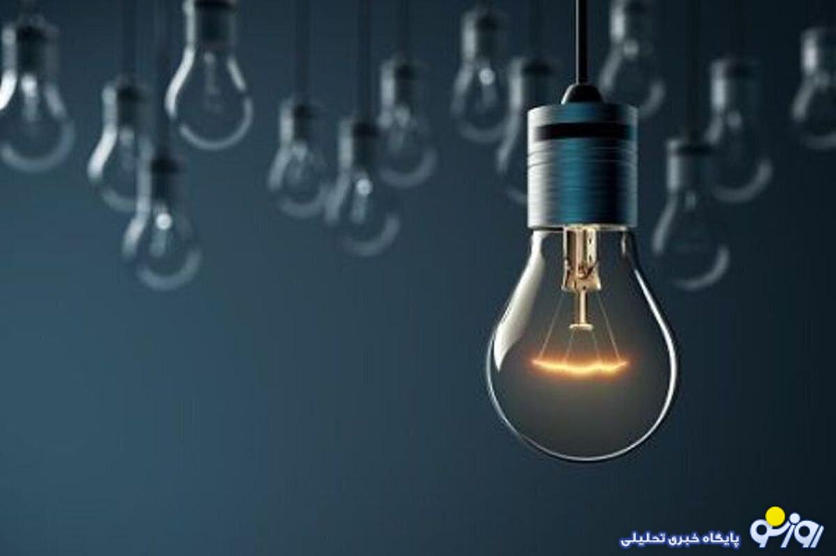 قطع برق خانگی دوباره آغاز شد؟! قطع برق خانگی دوباره آغاز شد؟!
