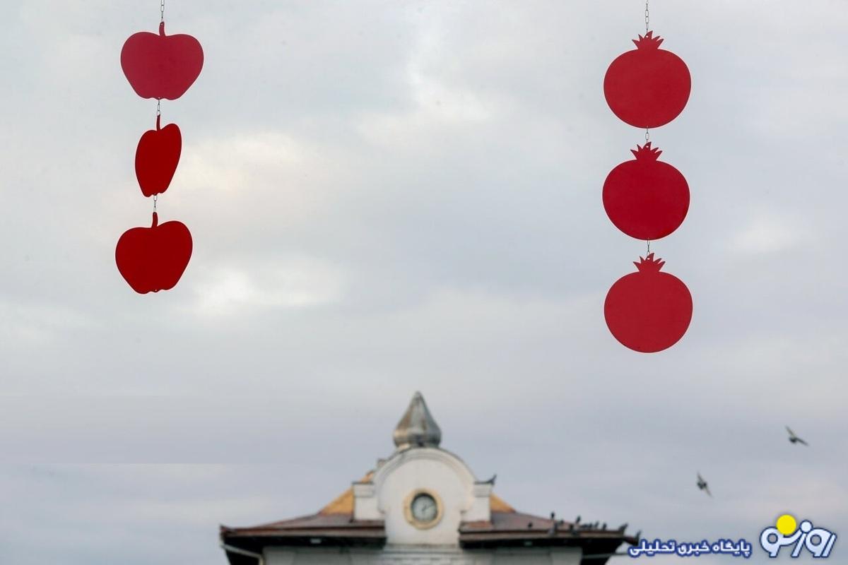 یلدای ۱۴۰۳ به وقت اضافه کشید یلدای ۱۴۰۳ به وقت اضافه کشید