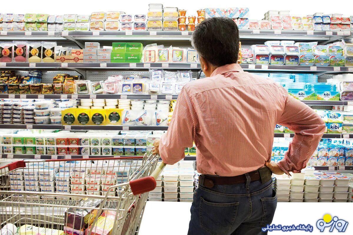 زنگ خطر تورم خوراكيها در آبان ماه زنگ خطر تورم خوراكيها در آبان ماه
