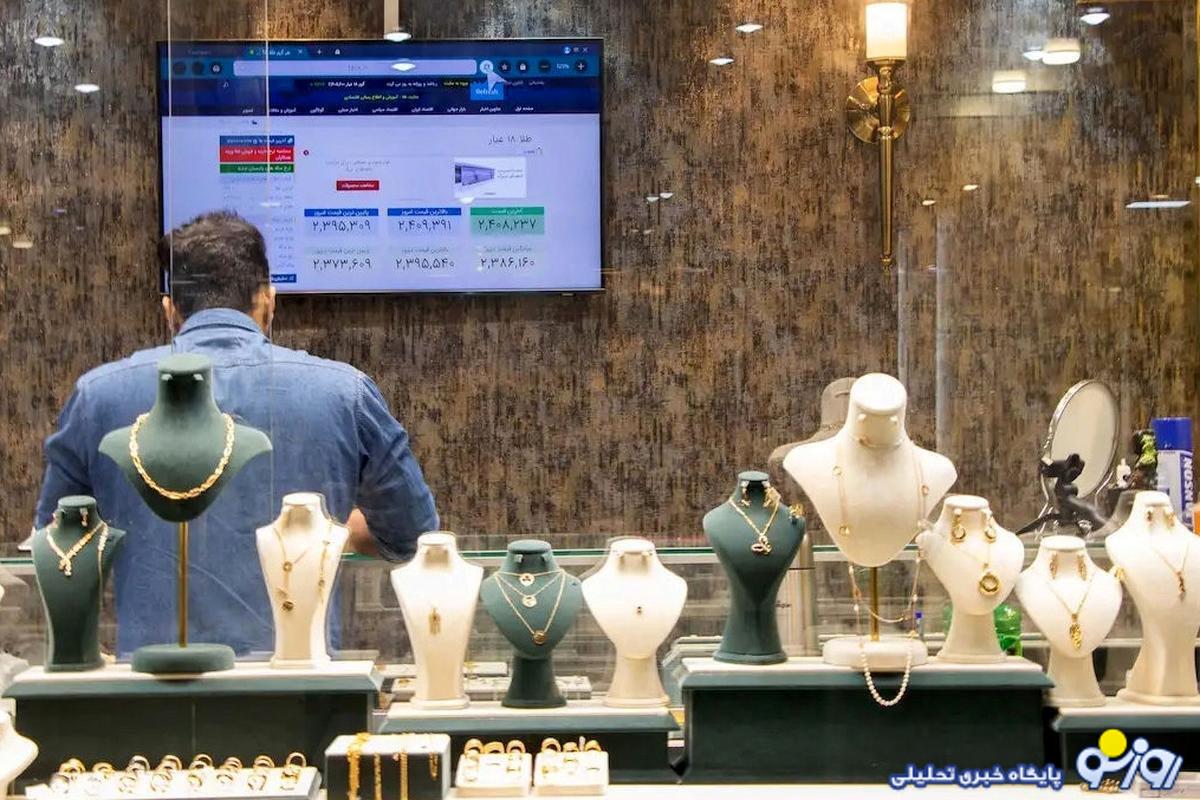 قیمت طلا، سکه، دلار و یورو امروز دوشنبه ۵ آذر قیمت طلا، سکه، دلار و یورو امروز دوشنبه ۵ آذر