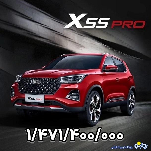 فروش اقساطی مدیران خودرو ویژه آذر آغاز شد+ قیمت فروش اقساطی مدیران خودرو ویژه آذر آغاز شد+ قیمت