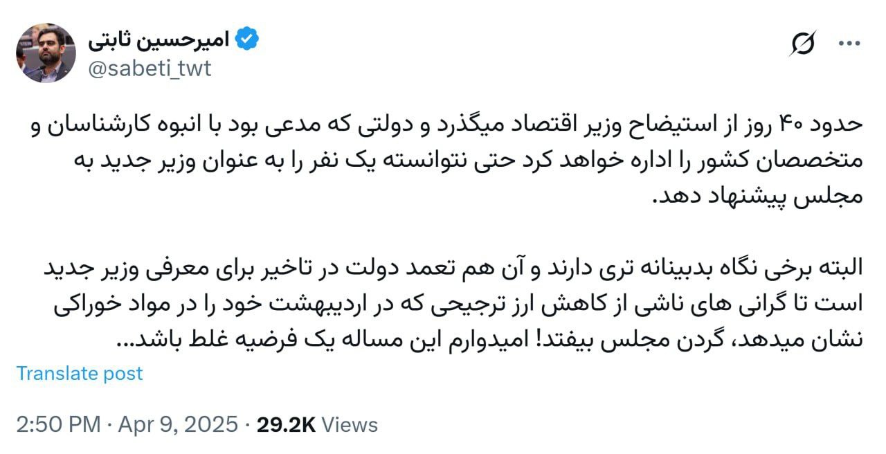 photo_2025-04-09_19-26-39