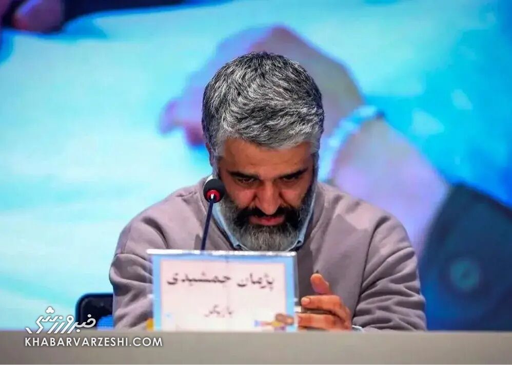 آخرین خبرها از پرونده پژمان جمشیدی: او ممنوعالکار نیست آخرین خبرها از پرونده پژمان جمشیدی: او ممنوعالکار نیست