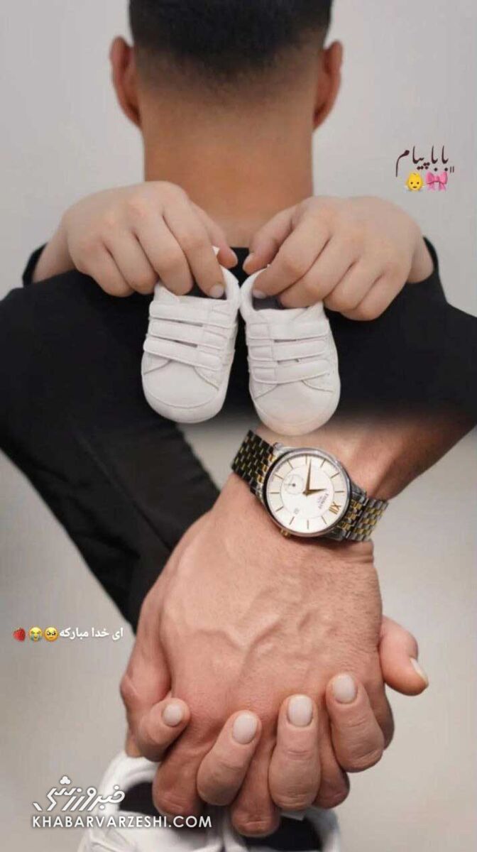 پیام نیازمند