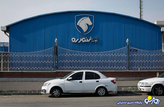 قیمت جدید محصولات ایران خودرو اعلام شد قیمت جدید محصولات ایران خودرو اعلام شد
