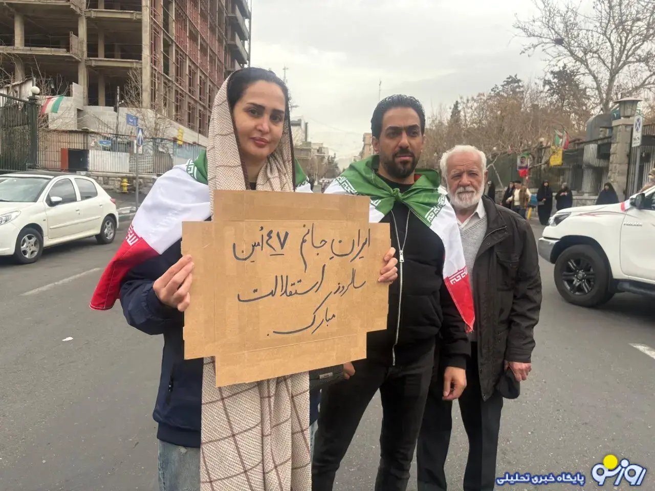 تصویر زنانی با پوشش متفاوت در مراسم امروز