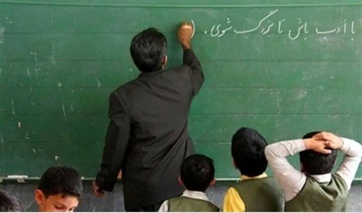 شرایط به کارگیری مجدد فرهنگیان بازنشسته و بازنشستگان در آموزش و پروش اعلام شد