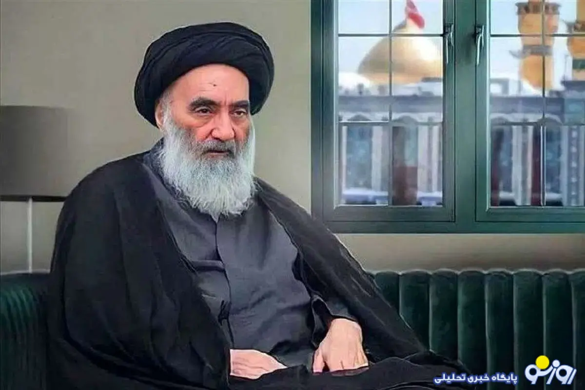 پیام آیت الله سیستانی