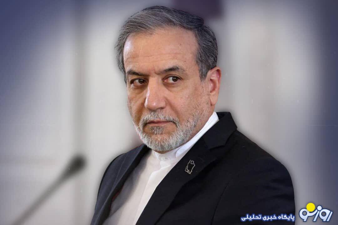 عراقچی: آمریکا از غرق کردن ناوچه دنا به شدت پشیمان خواهد شد