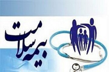 اطلاعیه مهم وزارت بهداشت درباره بیمه درمانی در شرایط جنگ اطلاعیه مهم وزارت بهداشت درباره بیمه درمانی در شرایط جنگ