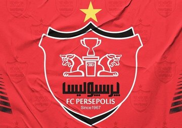 بیانیه پرسپولیس در پی انتخاب رهبر جدید