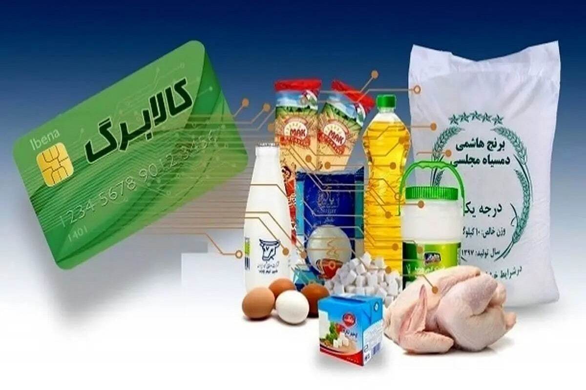 یک تغییر ویژه در کالابرگ/ مردم از این تاریخ منتظر باشند