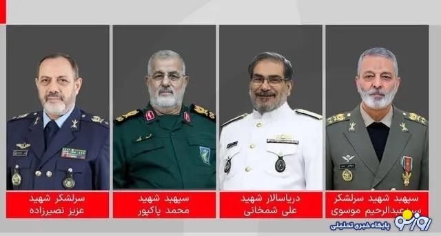 بیانیه سپاه درباره مراسم تشییع پیکر فرماندهان شهید بیانیه سپاه درباره مراسم تشییع پیکر فرماندهان شهید