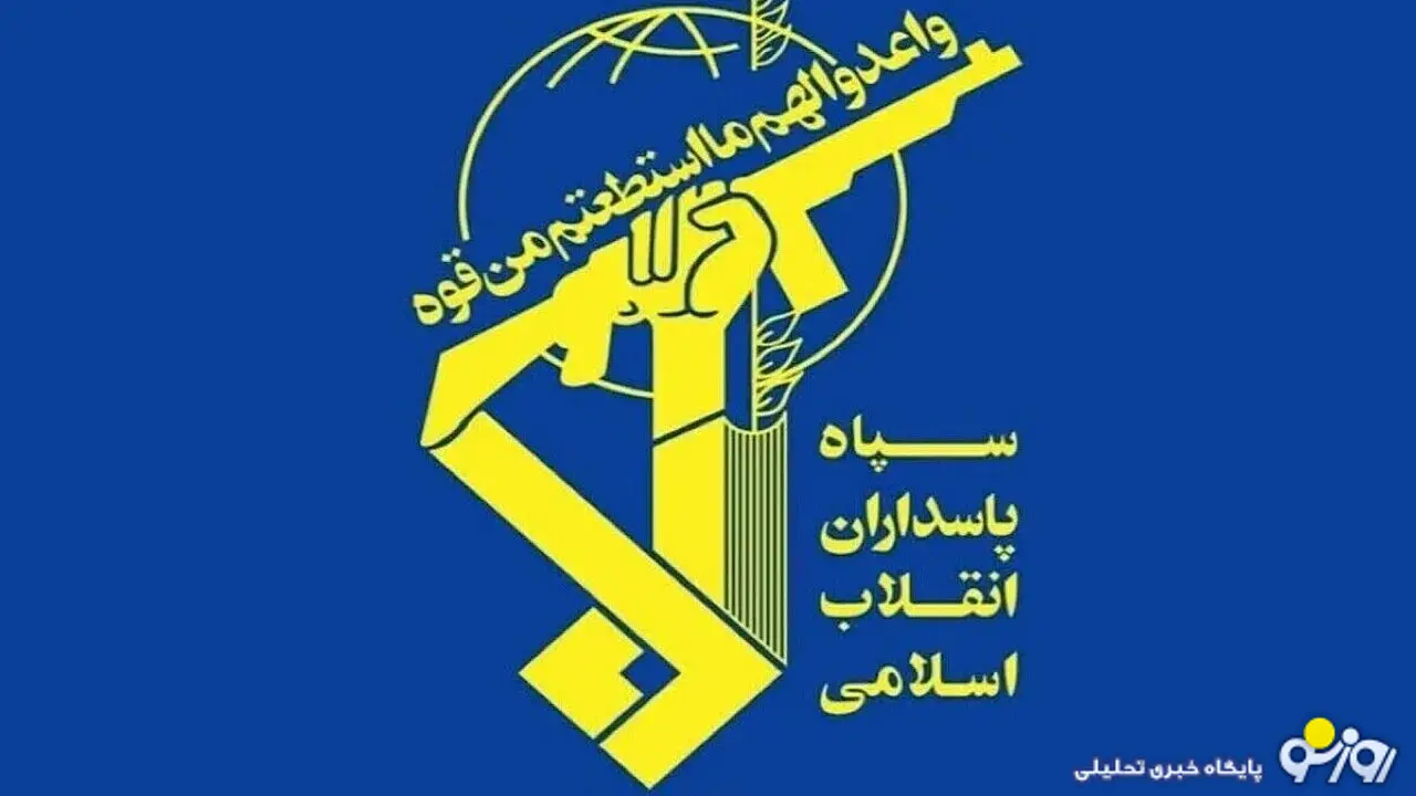 سپاه: تأسیسات نفتی آمریکا را به آتش کشیدیم سپاه: تأسیسات نفتی آمریکا را به آتش کشیدیم