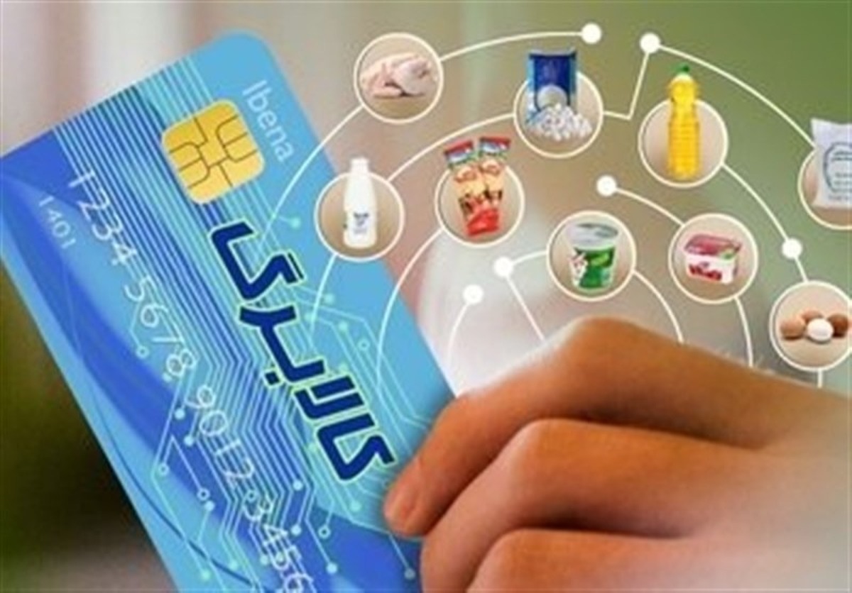 جرئیات خرید کالابرگ آنلاین / تحویل کالا درب منزل ممکن شد