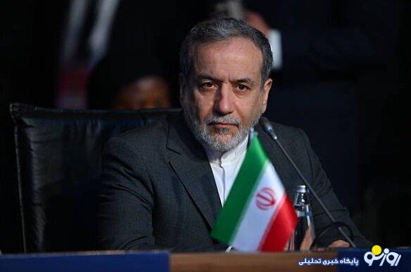 سخنان عراقچی درباره انتخاب جانشین رهبری سخنان عراقچی درباره انتخاب جانشین رهبری