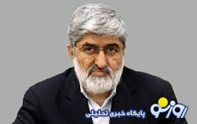 واکنش علی مطهری درباره پذیرش مذاکره واکنش علی مطهری درباره پذیرش مذاکره
