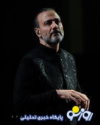 دلیل لغو کنسرت قربانی در ورزشگاه آزادی چیست؟ دلیل لغو کنسرت قربانی در ورزشگاه آزادی چیست؟