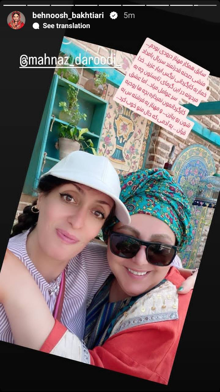 Screenshot_20250713-205119_Sunista