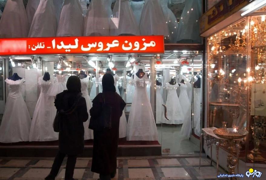 تغییر مهم در پرداخت وام ازدواج تغییر مهم در پرداخت وام ازدواج