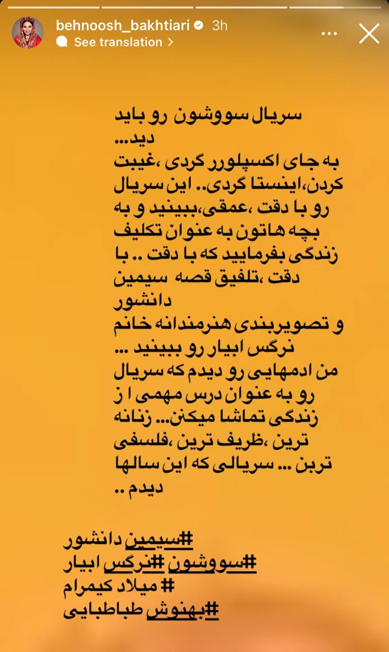 photo_2025-08-12_12-29-38