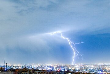 اداره کل هواشناسی استان تهران اطلاعیه داد اداره کل هواشناسی استان تهران اطلاعیه داد