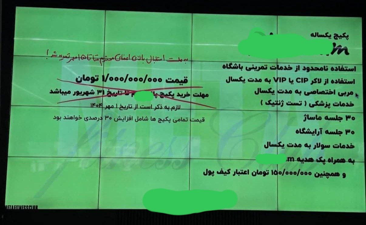 photo_2025-10-02_19-31-33