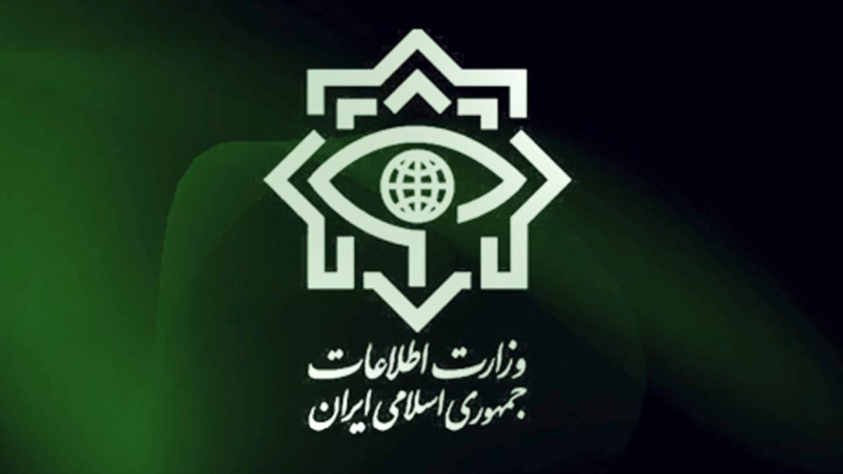 وزارت+اطلاعات