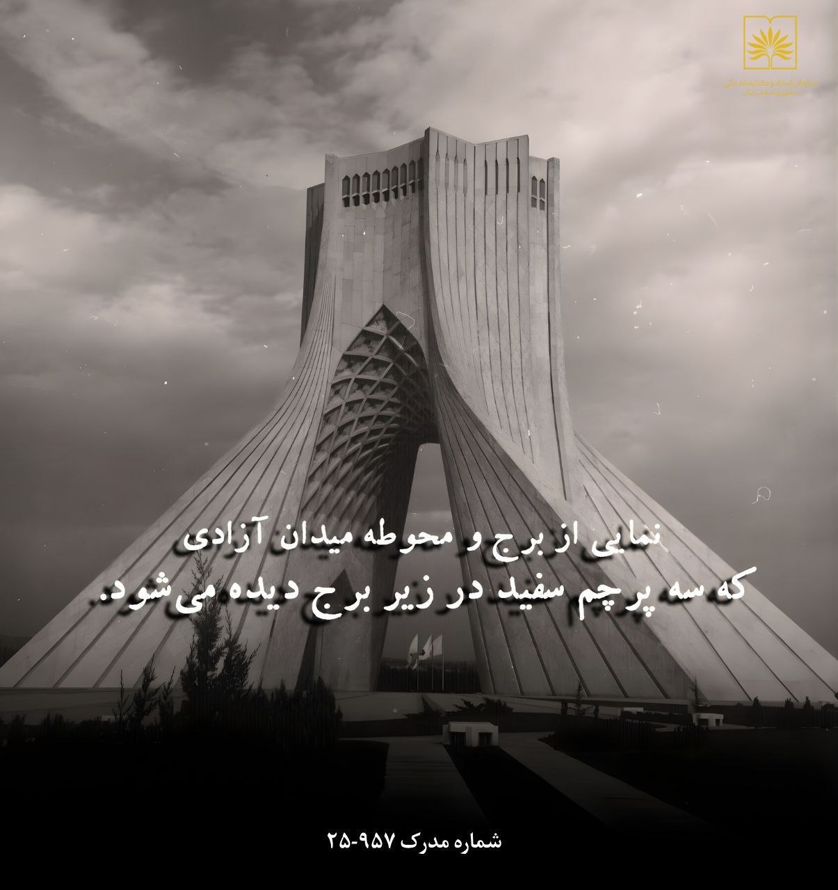 photo_2025-10-16_20-39-34