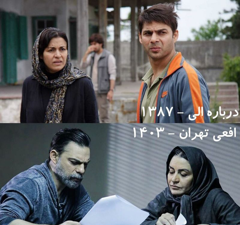 پیمان+معادی+و+مریلا+زارعی