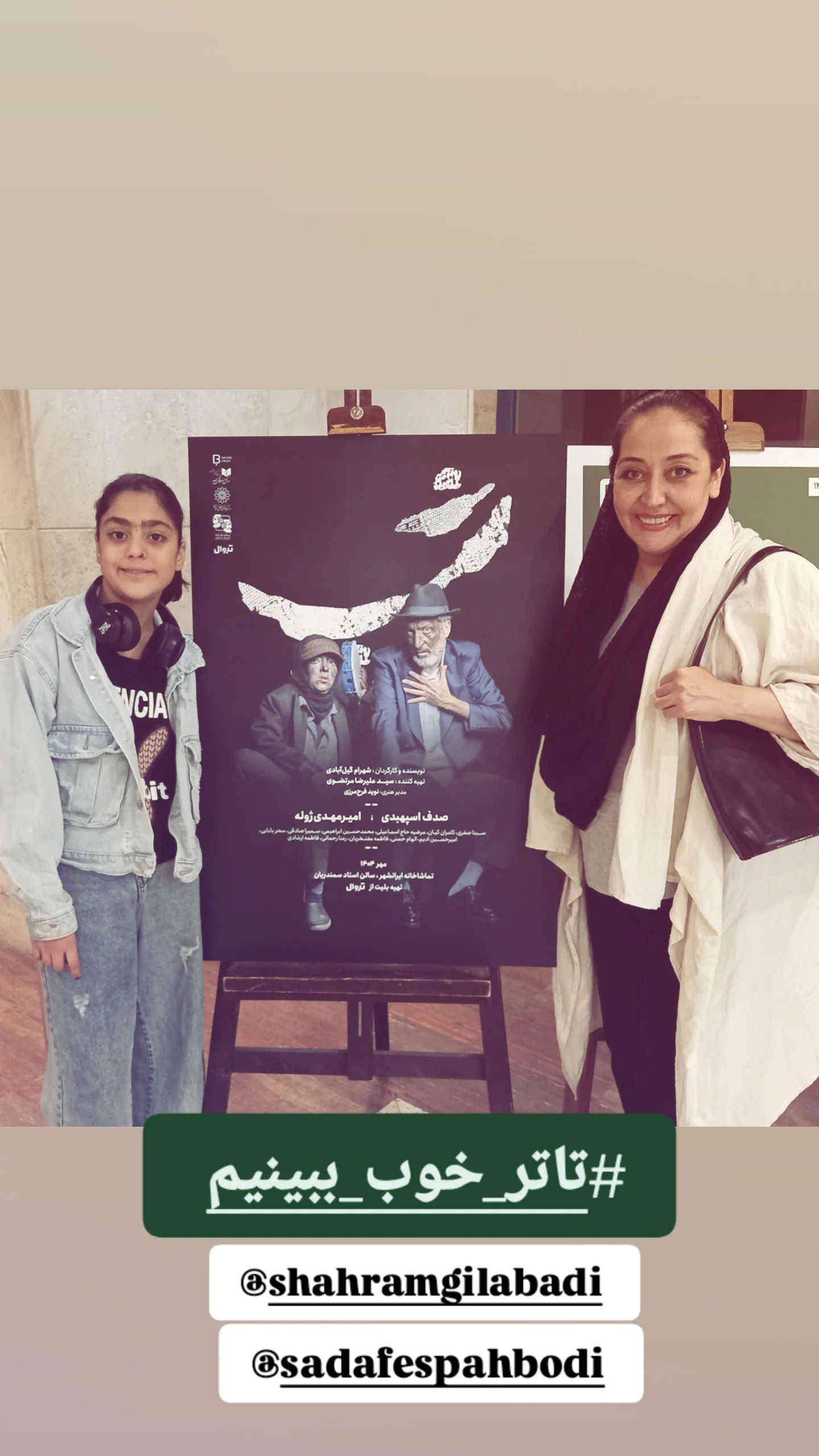 photo_2025-10-19_22-20-22