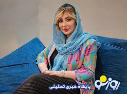 واکنش شدید نیوشا ضیغمی به حواشی پژمان جمشیدی واکنش شدید نیوشا ضیغمی به حواشی پژمان جمشیدی