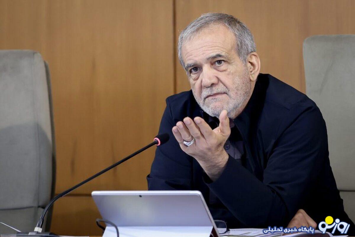 پزشکیان: به کسی باج نخواهم داد پزشکیان: به کسی باج نخواهم داد