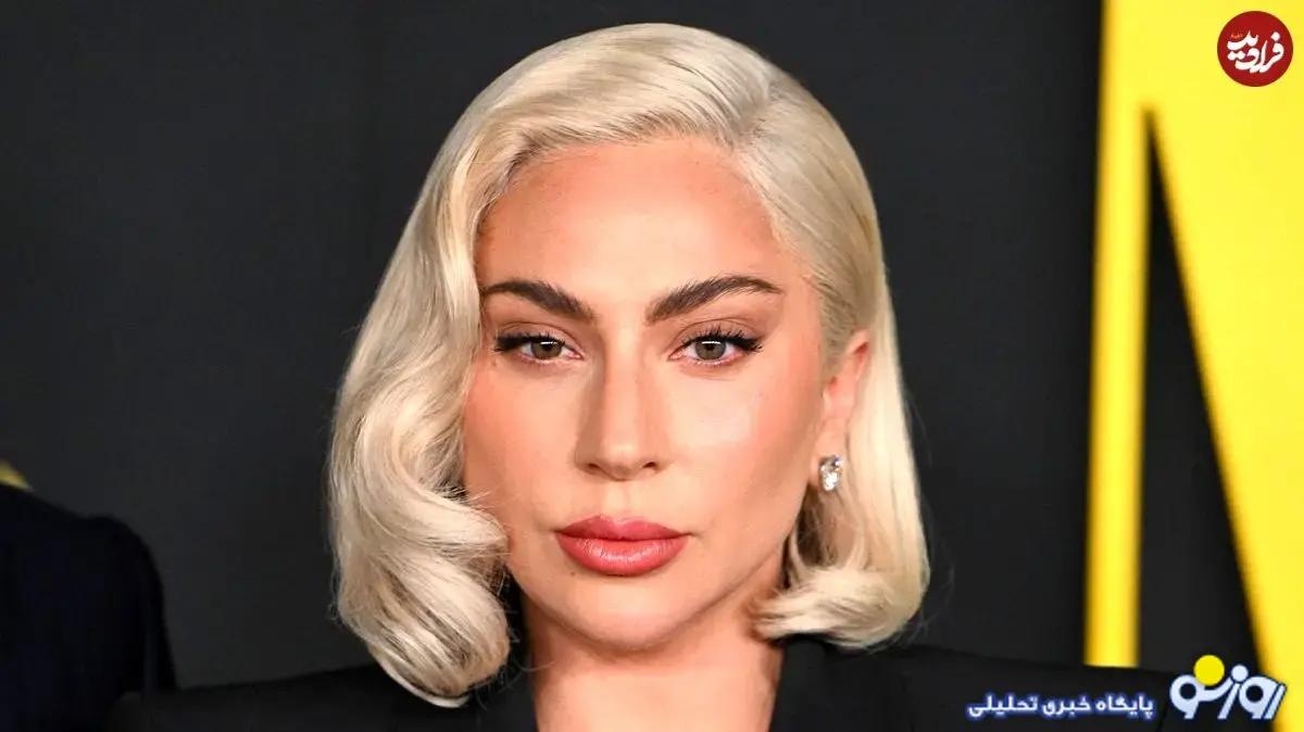 عکسی پر حاشیه از لیدی گاگا عکسی پر حاشیه از لیدی گاگا