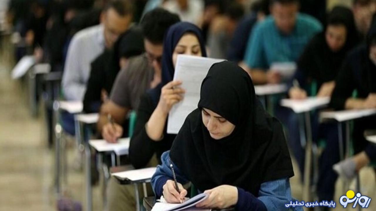 افزایش سن متقاضیان دانشگاه فرهنگیان ربطی به افزایش ظرفیت ندارد افزایش سن متقاضیان دانشگاه فرهنگیان ربطی به افزایش ظرفیت ندارد