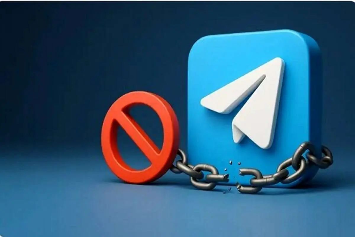 چهره نزدیک به جلیلی در شورای فضای مجازی: رفع فیلتر تلگرام صحت ندارد چهره نزدیک به جلیلی در شورای فضای مجازی: رفع فیلتر تلگرام صحت ندارد