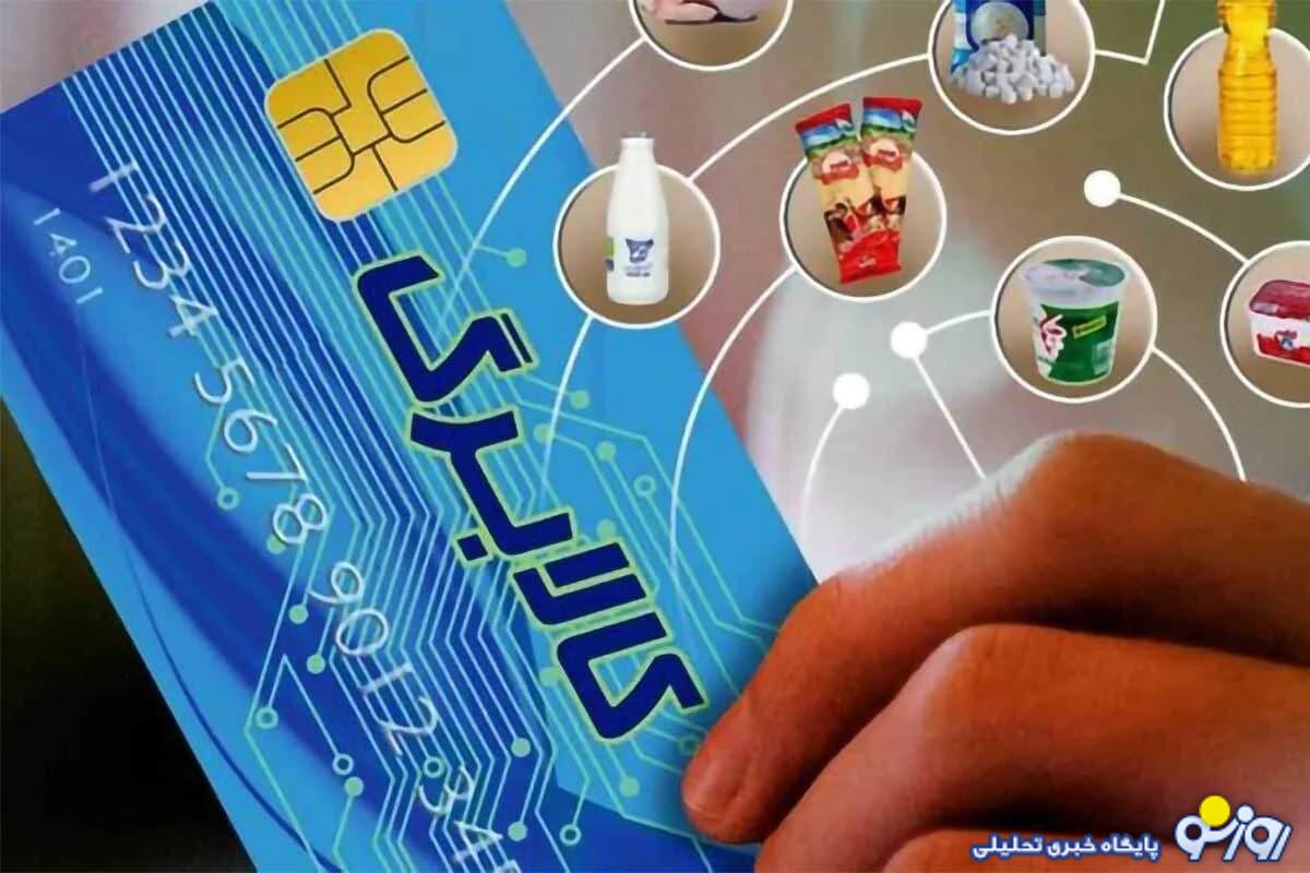خبر جدید برای مشمولان کالابرگ