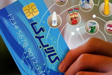 خبر مهم برای مشمولان کالابرگ/ هر هزار تومان افزایش نرخ ارز روی مبلغ جدید کالابرگ چه اثری می‌گذارد؟