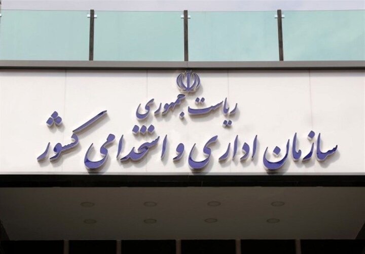 پیشنهاد حذف شرکت‌های واسطه برای عدم تبدیل وضعیت نیروهای شرکتی