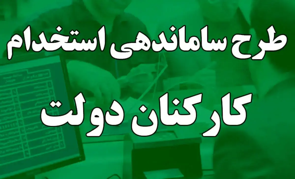 مطالبه نیروهای شرکتی را به «پرداخت مستقیم حقوق» تقلیل ندهید/ اگر مانع قانونی وجود دارد، دولت لایحه بدهد مطالبه نیروهای شرکتی را به «پرداخت مستقیم حقوق» تقلیل ندهید/ اگر مانع قانونی وجود دارد، دولت لایحه بدهد