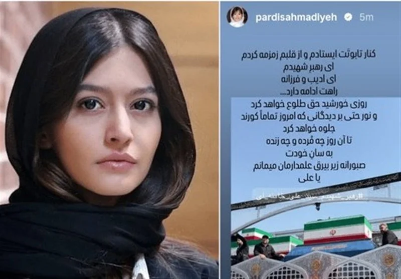 ای رهبر شهیدم راهت ادامه دارد