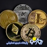 قیمت بیت کوین و ارز‌های دیجیتال سه‌شنبه ۶ مرداد ۱۴۰۵