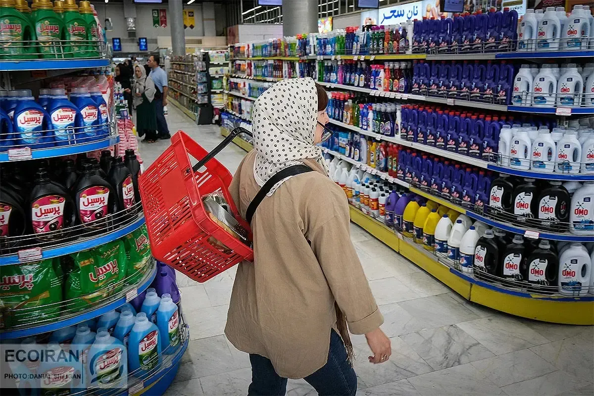 فروشگاه+زنجیره+ای