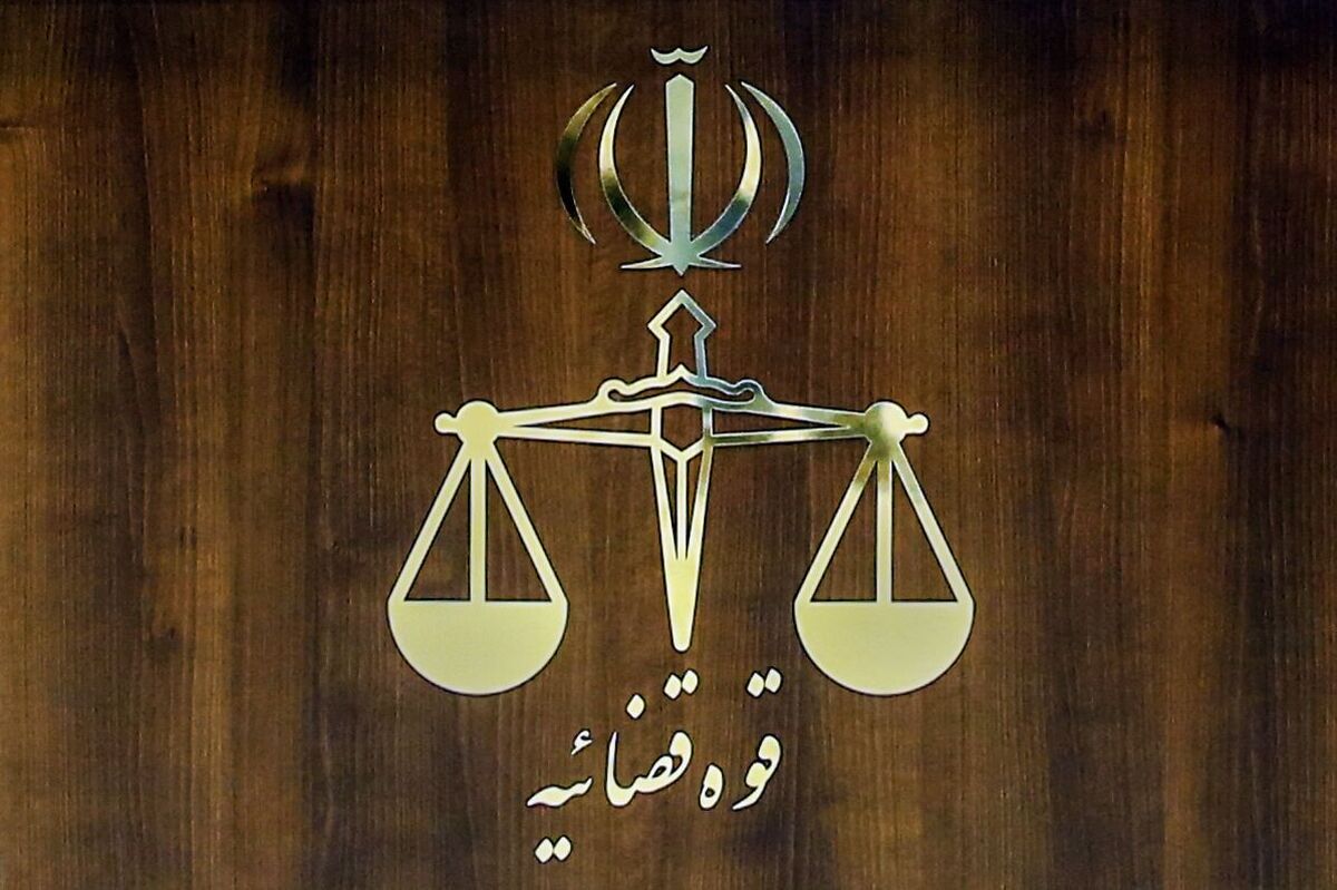 پرونده فساد مالی ۱۳۰ همتی موسسه نور/ یکی از بزرگ‌ترین پرونده‌های اقتصادی این روز‌ها تعیین تکلیف شد