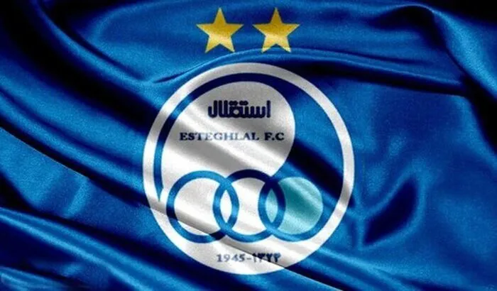 استقلال منتظر اعلام رسمی قهرمانی!